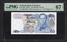 Thailand 50 Baht ND(1985-96) P90a Uncirculated Grade 67
