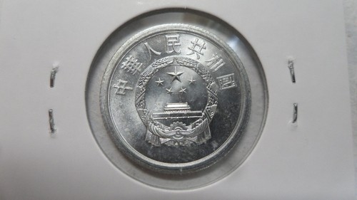 Cina PRC 1 2 Fen lotto, 1964, UNC - Foto 5 di 5