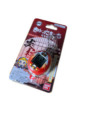 RARE Kimetsu No Yaiba Demon Slayer Tamagotchi Kyojyuro Color