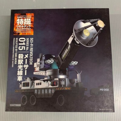 SCI-FI Revoltech No.015 Maser Cannon Actionfigur - Sanda vs. Gaira - KAIYODO