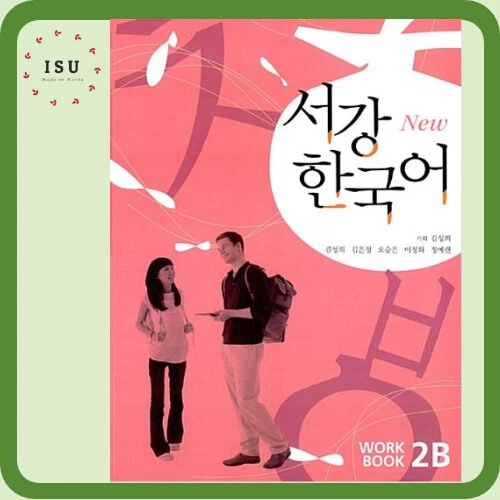 Sogang Korean 2B Student's book + Workbook 서강한국어 2B - Image 3 of 3