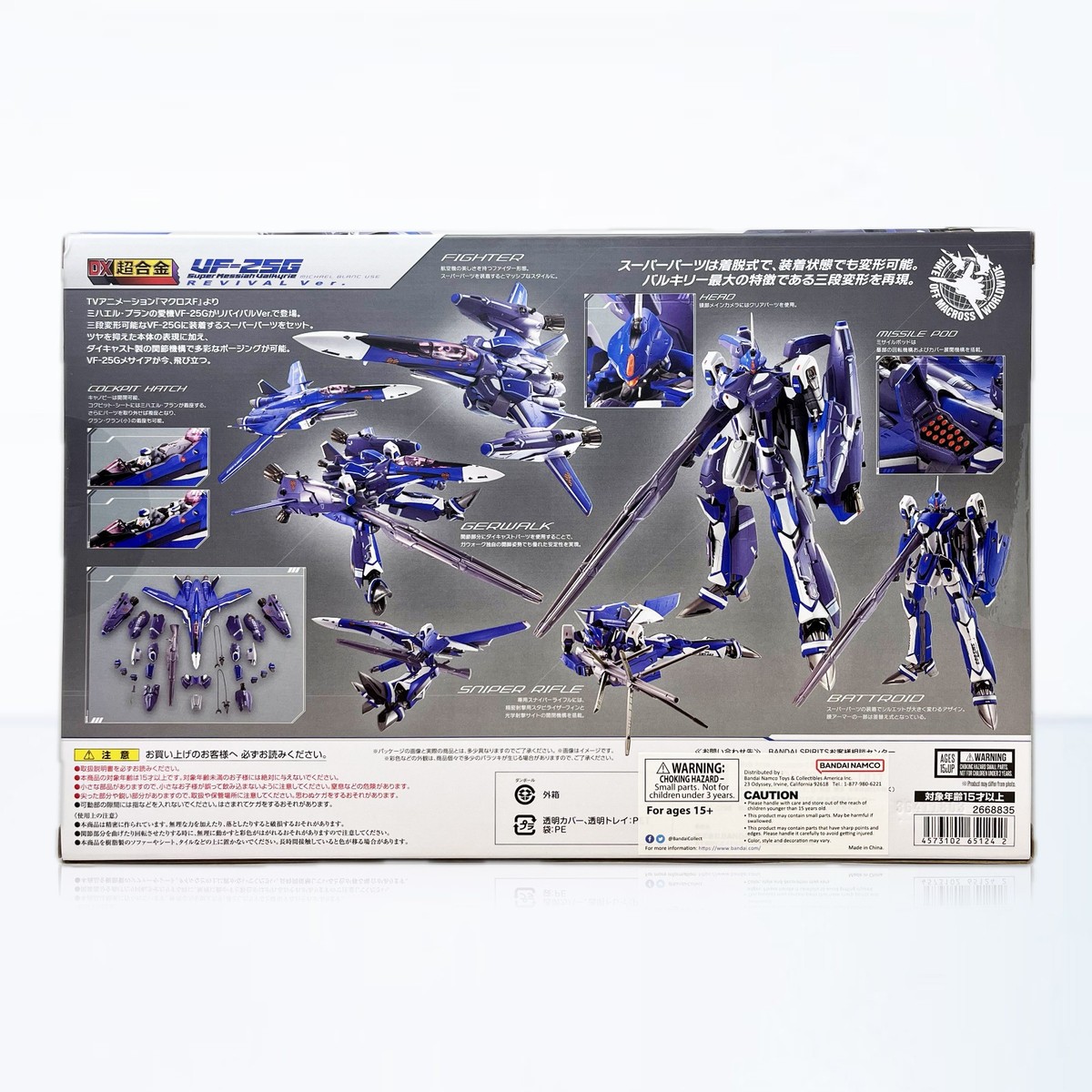 Bandai DX Chogokin Macross Frontier VF-25G Super Messiah Valkyrie