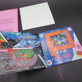 Detana TwinBee PC Engine HuCard with Stickers and Manual Japanese Version