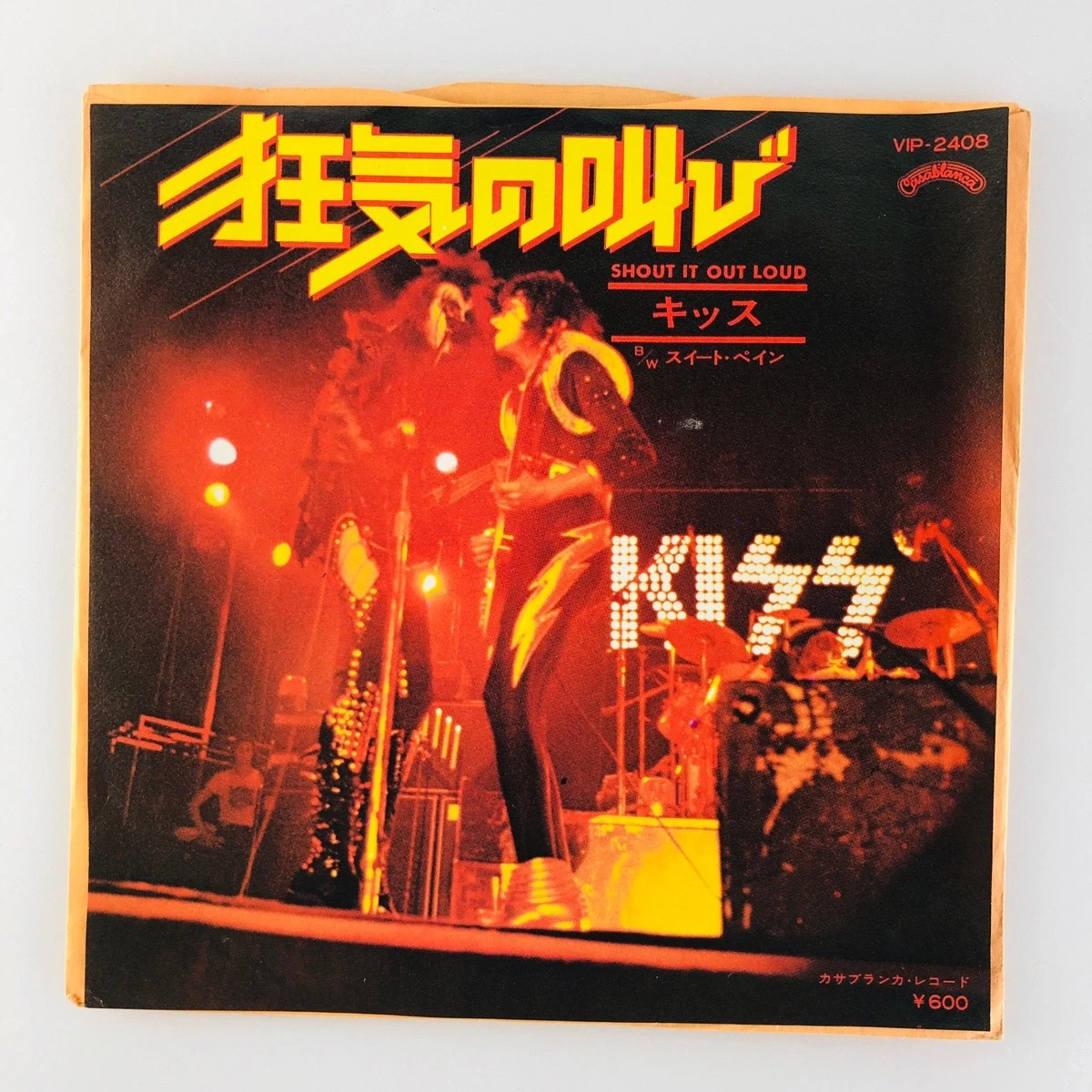 Las mejores ofertas en Discos de vinilo individuales de