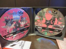SS (Sega Saturn) Sakura Wars Ⅱ [Used item/Confirmed launch]