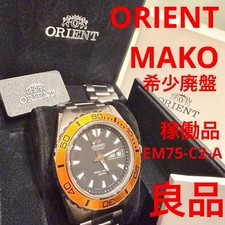 ORIENT MAKO Automatic Diver Watch Orange Bezel 200m Vintage Rare Limited