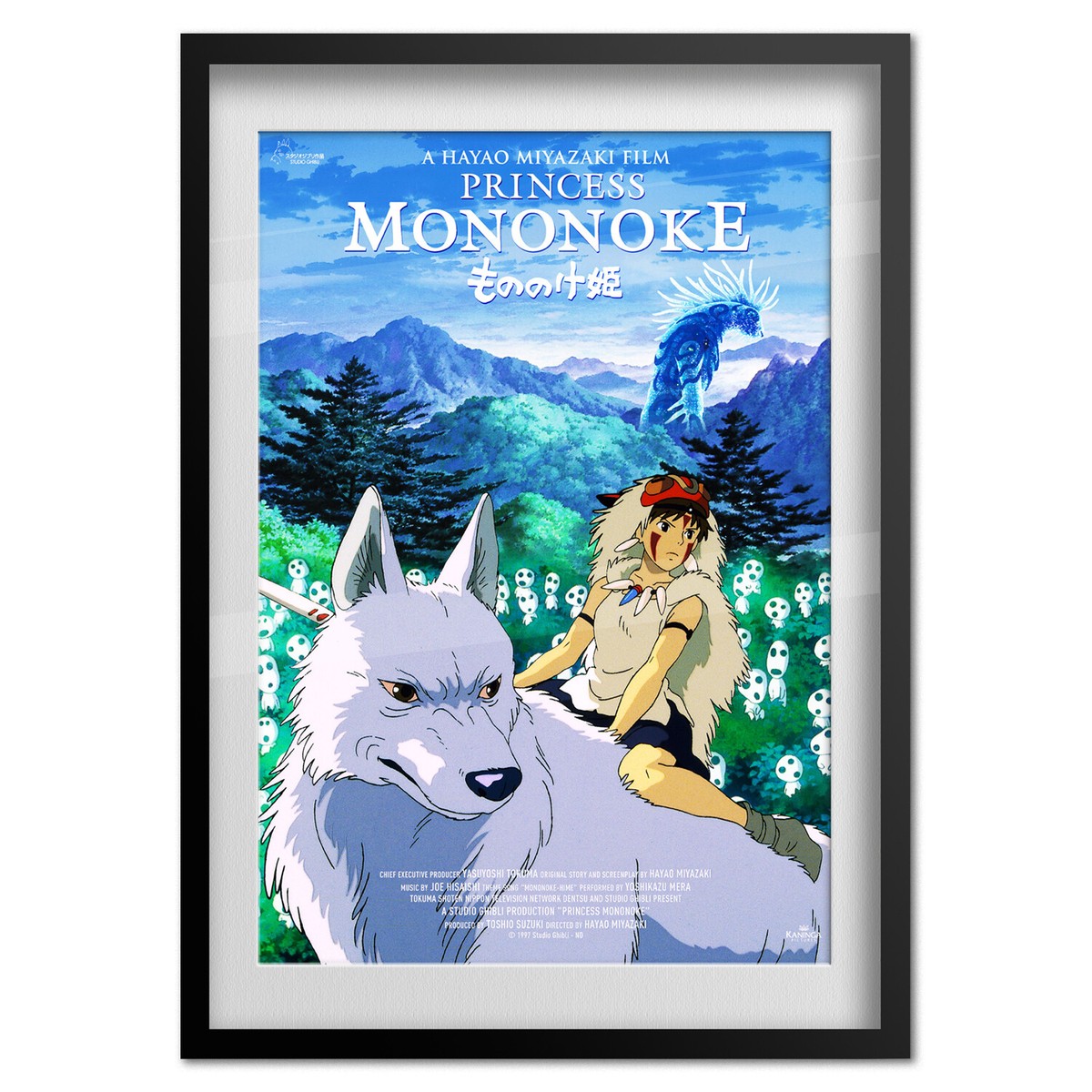 The Rain Princess Mononoke Netflix Usa Princess Mononoke (Hime