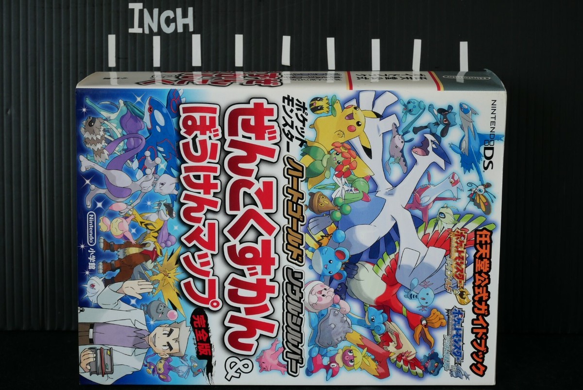 Pokemon HeartGold and SoulSilver Official Complete Guide