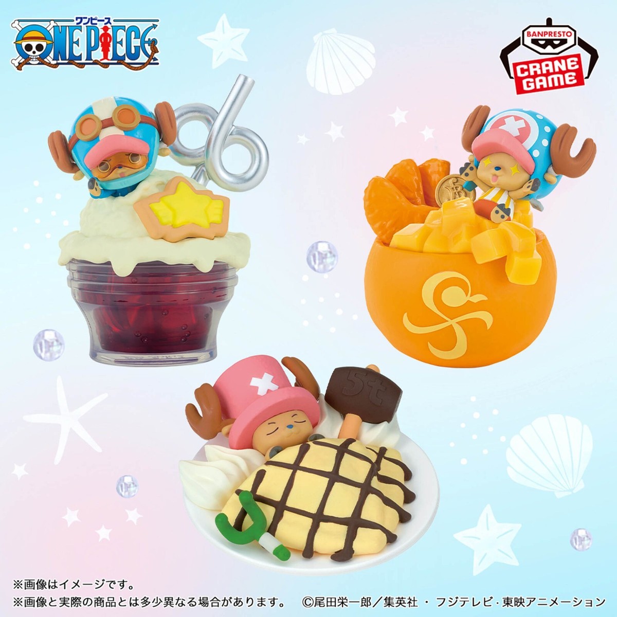 Banpresto One Piece Paldolce collection vol.2 Set of 3 Figure