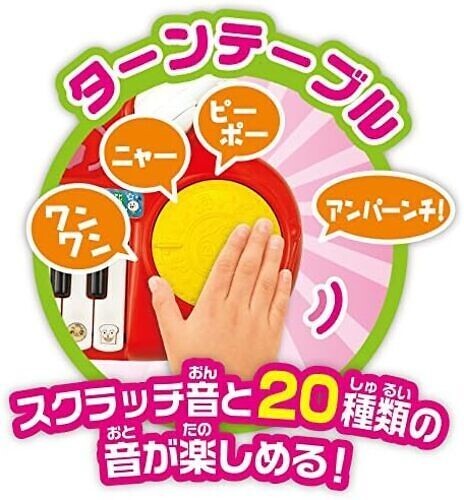 Anpanman Stage Music Show Together Keyboard Piano Toy Japan