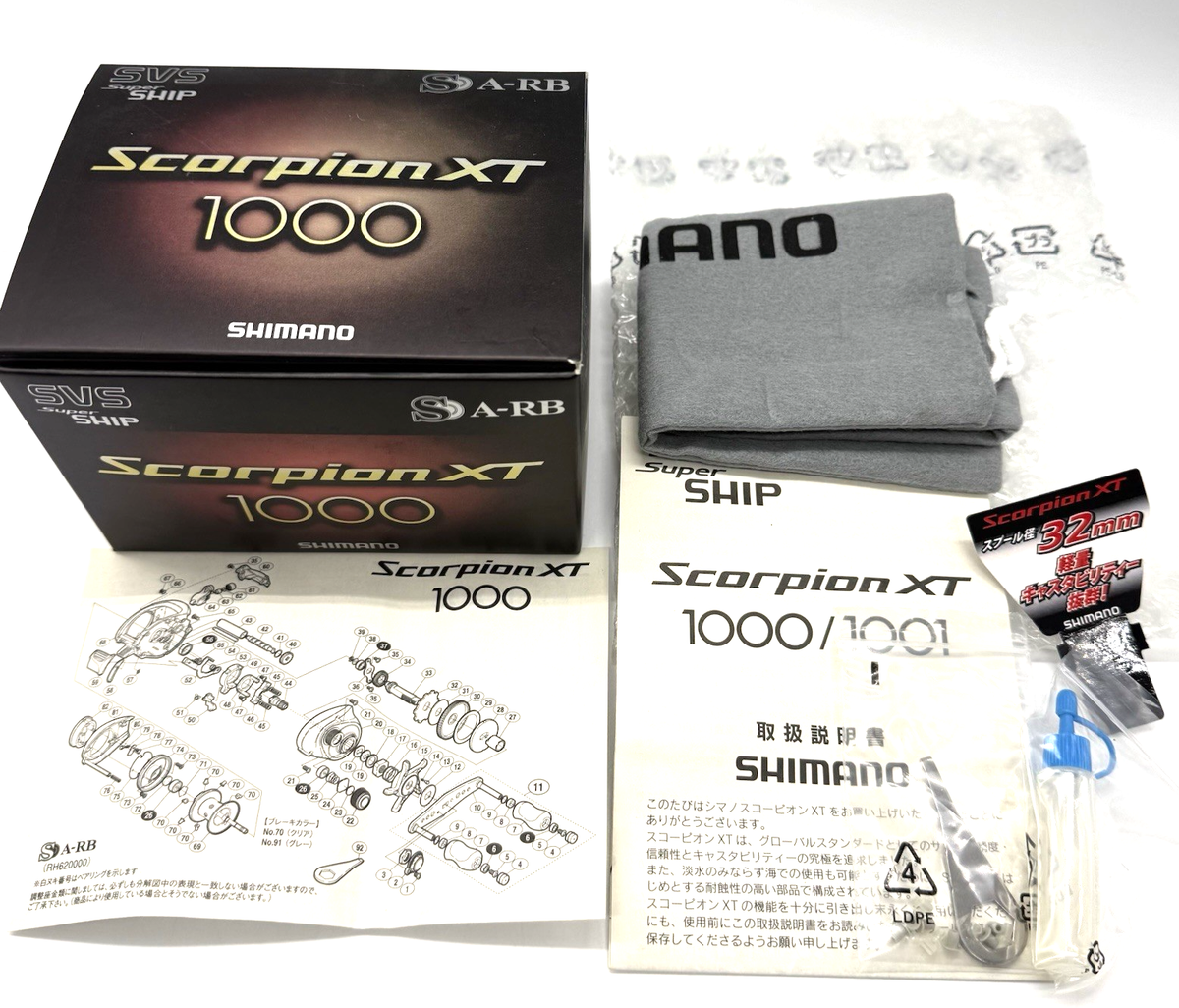Shimano Scorpion XT 1000 Right Bait Casting Reel with Box JAPAN