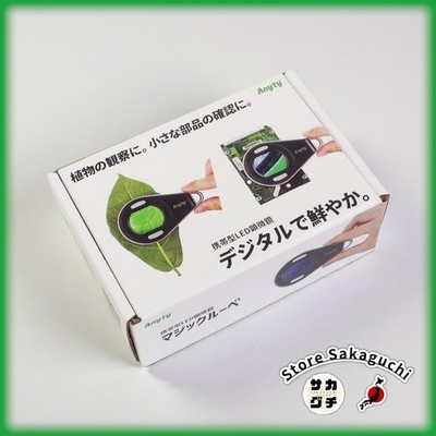 Anyty Portable LED & UV Microscope Digital Loupe Magnifier 5x 9x 14x 3R-MJL01