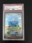 MEW EX #232 PSA 8 EN-PALDEAN FATES SIR. BUBBLE MEW.