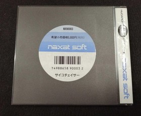 Nexat Soft Psycho Chaser Pc Engine Hu Card Software FjI79