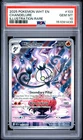 2025 POKEMON WHT EN-WHITE FLARE ILLUSTRATION RARE #103 CHANDELURE PSA 10