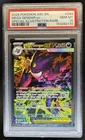 2026 Pokemon Mega Gengar ex Special Illustration Rare #284/217 PSA 10