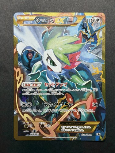 Shaymin EX 188/171 The Best of XY FA 2017 Japanese Pokemon Card #2