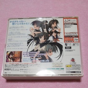 Dreamcast DC Soft Memories Off 2nd