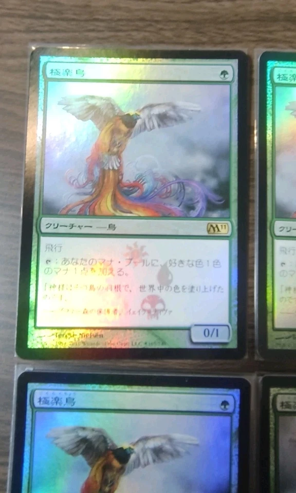 FOIL Birds of Paradise Japanese Buy a Box Promo M11 mtg x4 MAGIC Terese Nielsen - Image 3 of 4