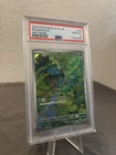 2023 POKEMON SV2a JP BULBASAUR ART RARE #166 GEM MT 10