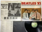 The Beatles Beatles Vi Japan LP [92764ER]