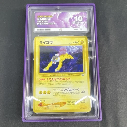 Raikou Promo 243 Neo Premium File 3 Japanese 2000 Pokémon TCG ACE 10
