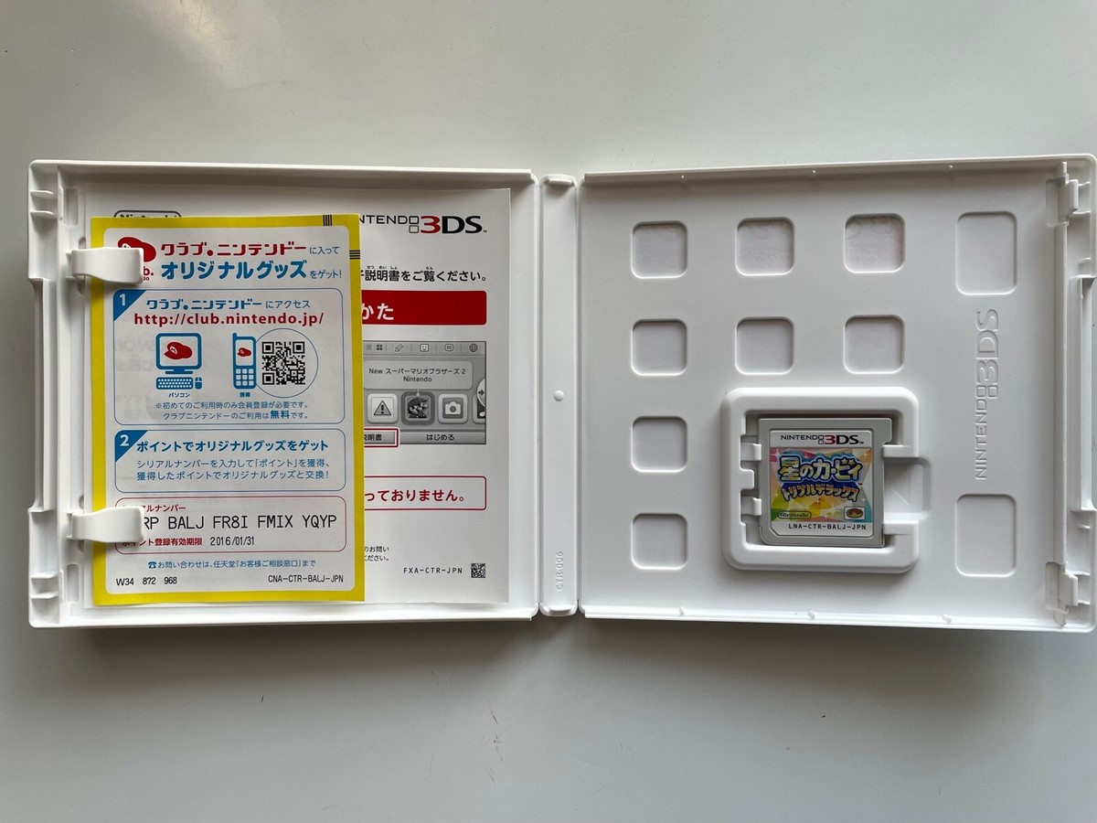 NINTENDO 3DS Kirby of the Stars Triple Deluxe Japanese Version