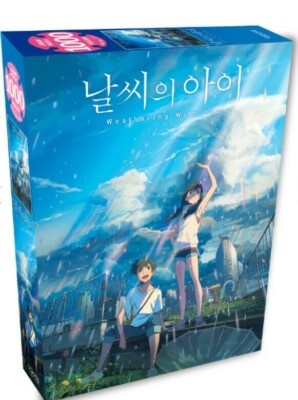 Jigsaw Puzzle 1000 Pcs Animation Your Name 20*29 Inch Limited RARE