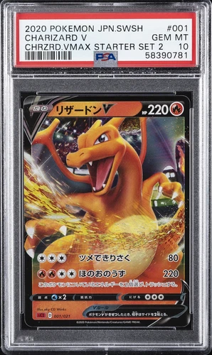 2020 POKEMON JPN SWORD & SHIELD CHARIZARD VMAX STARTER SET 2 CHARIZARD V PSA 10