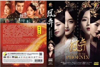 DVD Chinese Drama Legend Of The Phoenix 凤奕 1-41 English