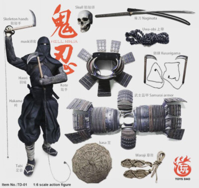 TOYSDAO TD-01 Japan Dark Samurai 1/6 Scale Action Figure Model