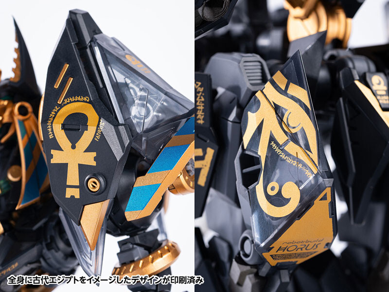 ラピスラズリ アヌビス RB-12ah ANUBIS & HORUS Transformation Package | HLJ.com