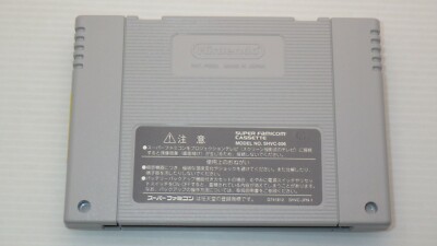 SUPER MOMOTAROU DENTETSU III 3 SUPER NINTENDO NES FAMICOM JAP EUR 9,90 - FR