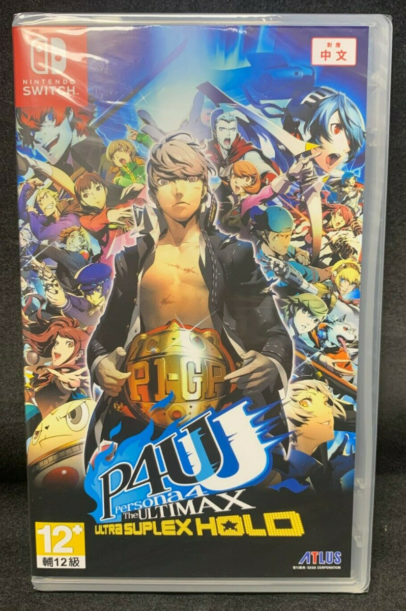 Persona ペルソナ 3 4 Switch Persona 3 Portable & Persona 4 Golden Bundle for Nintendo