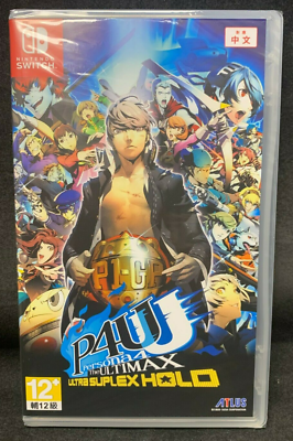 Persona 4 (P4U) the Ultimax Ultra Suplex Hold (Switch) Asia