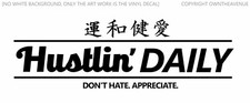 Hustlin Daily JDM Drag Drift Racing Kanji Japanese Funny Vinyl Decal Sticker