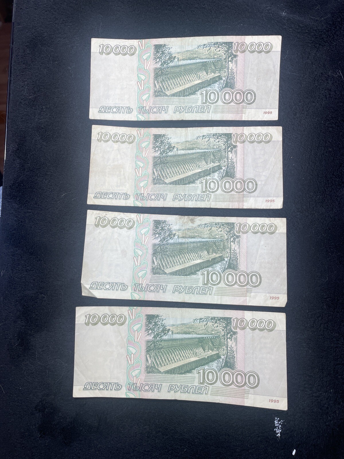 1995-russian-10-000-ruble-notes-4-available-save-on-shipping-ebay