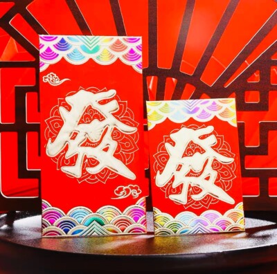 Pack of 28 High-end New Year Gold Foil Get Rich 發 Coloful Red Envelope Wedding