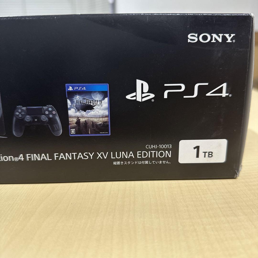 Final Fantasy XV' slim PS4 bundle hits the US on November 29th