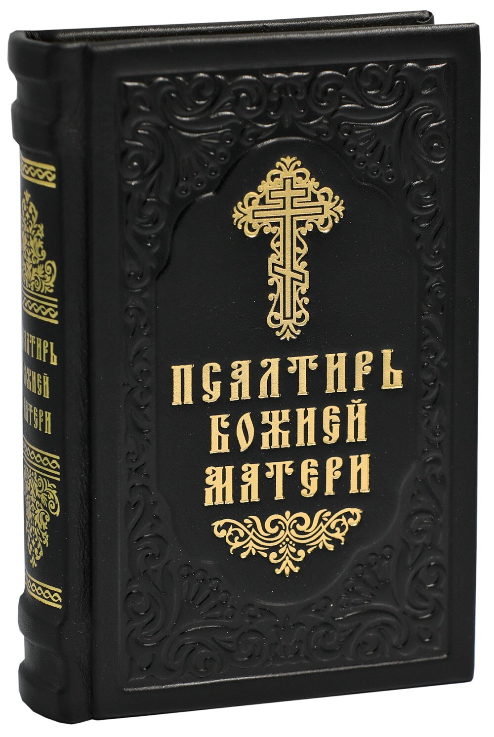Leather Psalter of the Mother of God in Russian