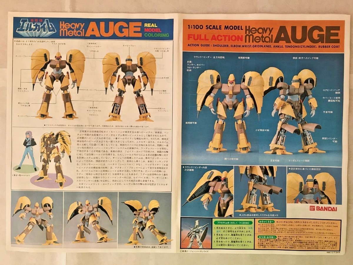 Heavy Metal L Gaim # 14 Full Action Auge 1/100 (Vintage