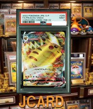 Pikachu Vmax #265/S-P Prices | Pokemon Japanese Promo | Pokemon Cards