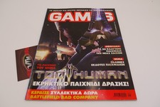 Games Magazine - Greece Issue #141 - Gaming Magazine (2008)