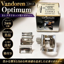 Vandoren Optimum B clarinet ligature