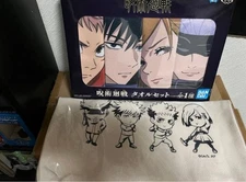 Jujutsu Kaisen eco-bag and towel set