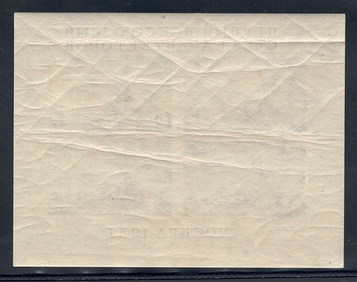Russia 1937 architecture congress imperf sheet Never used - Picture 2 of 2