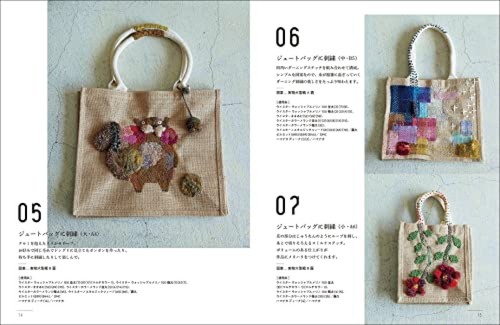Embroidery sewed with the darning stitch - Japanese Craft Book - Picture 3 of 5