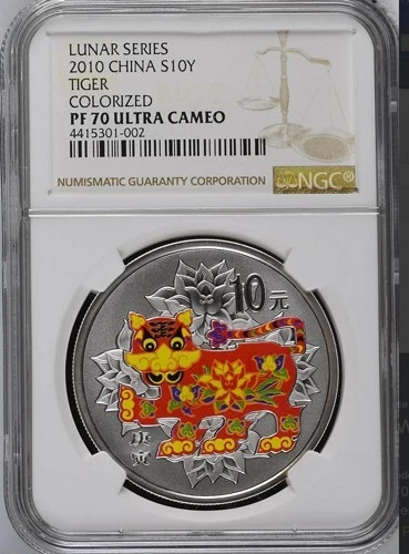 NGC PF70 2010 China Lunar Series Tiger 1oz Silver Colorized Coin with COA