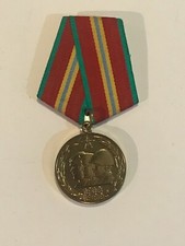 USSR SOVIET UNION Jubilee Medal 70 Years of the Armed Forces of the USSR