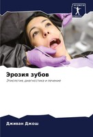 Jeroziq Zubow Jetiologiq, Diagnostika I Lechenie Dzhiwan Dzhosh Taschenbuch 2024